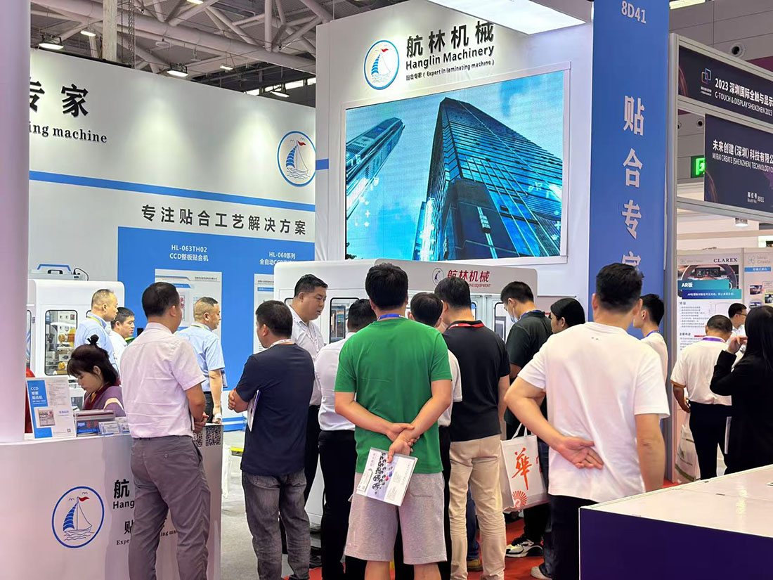 2023年深圳國際全觸與顯示展，10月11-13日深圳國際會展中心(圖3)